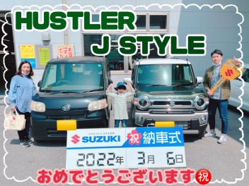 ハスラーＪスタイルお待たせしました！！！！